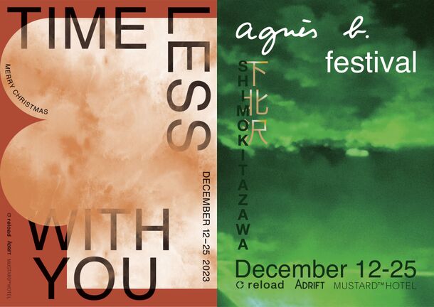 agnes b. festival@Shimokitazawa12月12日(火)～12月25日(月)