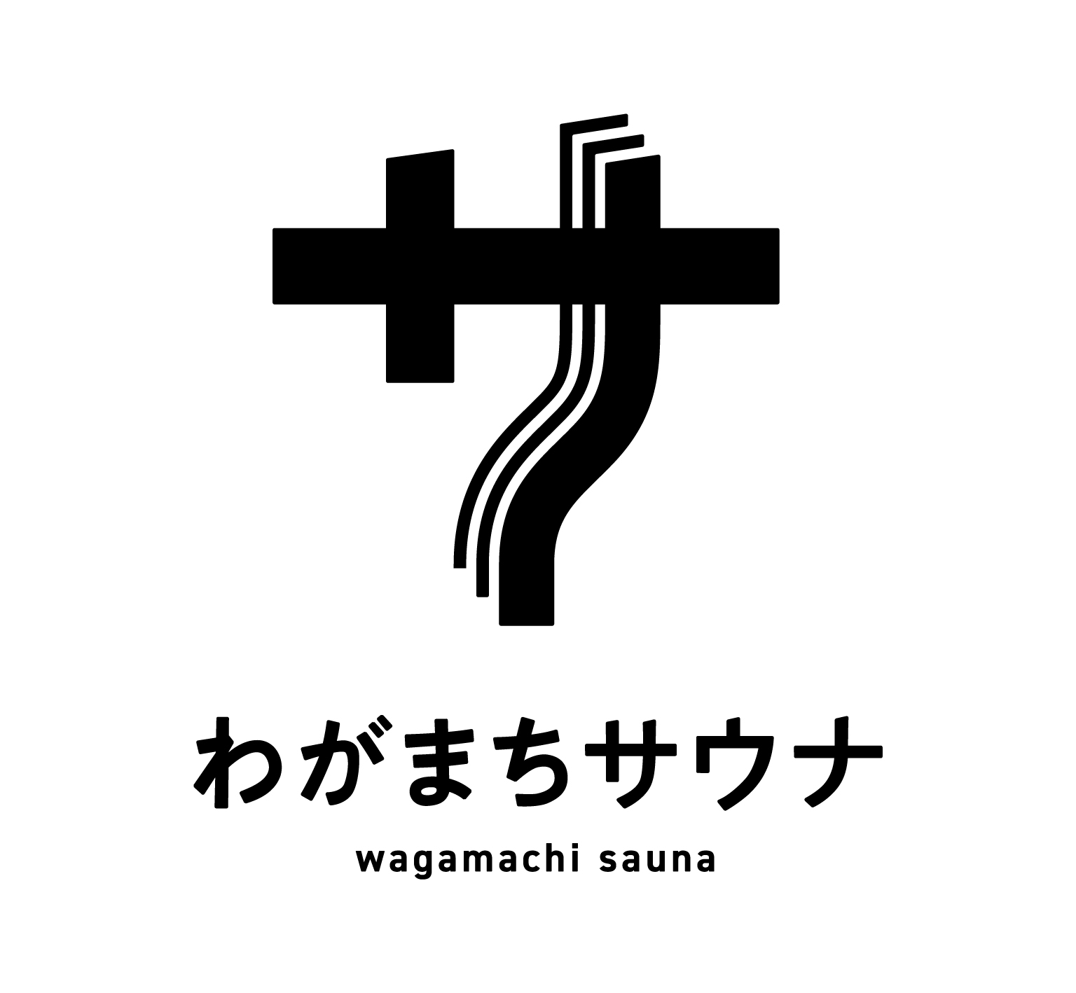 野田阪神駅徒歩2分“ココロとカラダに健康を” 「わがまちサウナ 大阪野田」2024年2月下旬に開業予定！