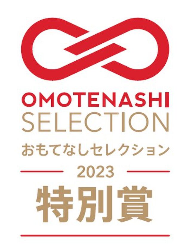 和みトマト「あかまる」を使用したトマト加工品が「OMOTENASHI Selection 2023特別賞」を受賞　-トマトジュース・パスタソース3種・ケチャップ-