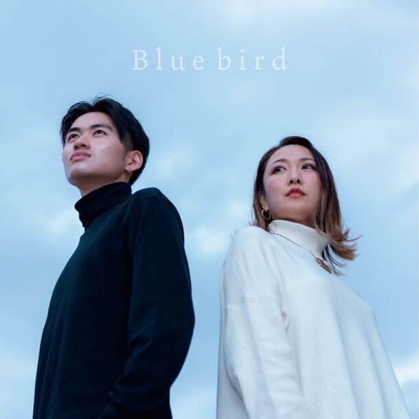 里庄町出身シンガーと、注目の現役大学生シンガーのコラボ楽曲「Bluebird」がRelease！