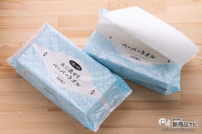 衛生的に使えて介護用にもぴったり！ 『CareCoco（ケアココ） 水に流せるペーパータオル』は、吸水性と水解性を兼ね備えた実力派アイテム