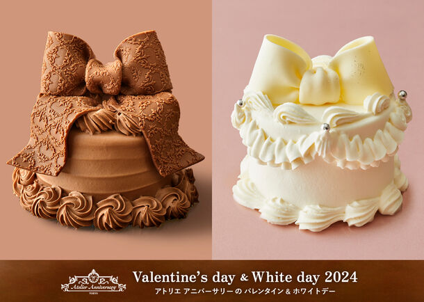 ＜アトリエ アニバーサリー＞心ときめく華やかなデコレーションケーキなどのバレンタイン＆ホワイトデー限定品が1月19日より順次発売