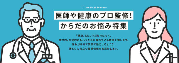 【専門家監修】美容・医療のなるほどメディア「Hit the Knee(ヒットザニー)」が、2024年1月より正式にローンチしました