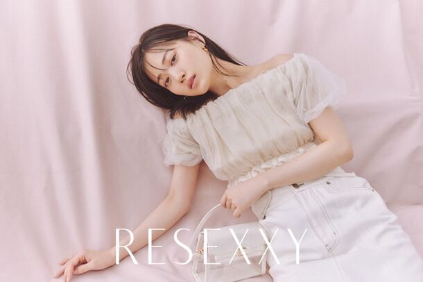 RESEXXYイメージモデルを務める山下美月さんの2024 SPRING新ビジュアルを2月1日に公開