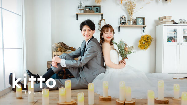 スマホ一台で高品質の結婚式ムービー作成が手軽に叶う『kitto(キット)』登録ユーザー数が25,000組突破！