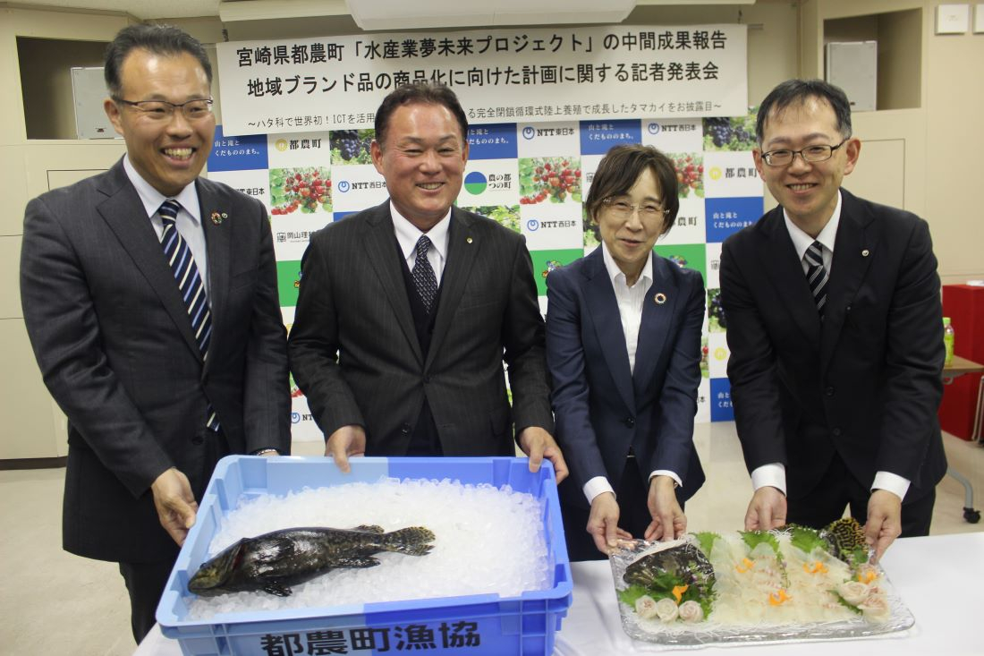 【岡山理科大学】宮崎・都農町の陸上養殖、成果報告会で「世界初の成功」発表