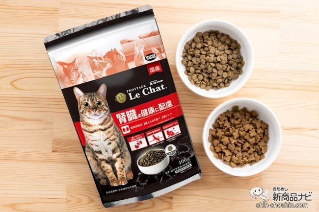 愛猫の健康はフードから♪  体質に合わせて選べる6種の『プロステージ ル・シャット』を食べた猫の反応をチェック！