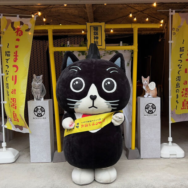 「猫」をテーマにケーキ屋、雑貨店など15店舗＋神社が参加する地域密着イベント「第18回 ねこまつり at 湯島」文京区にて開催中