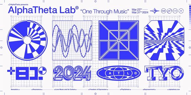 音楽の創造力に浸る9日間。ポップアップストア「AlphaTheta Lab(R)」が原宿にて始動　～アパレルブランド「BODYSONG.」とのコラボマーチの販売や国内外で活躍するDJ/アーティスト陣によるフリーイベントも開催～