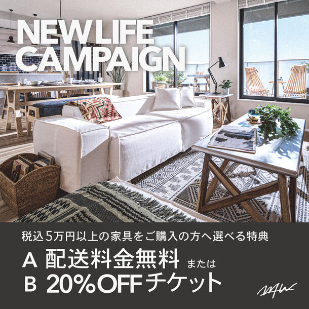 アトレ竹芝でWTW TAKESHIBA　NEWLIFE キャンペーン実施　新商品を自由に試せるパブリックスペースも登場！