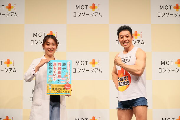 なかやまきんに君がダイエットの応援団長として登場！日常生活の脂肪燃焼チャンスを医師と徹底解説