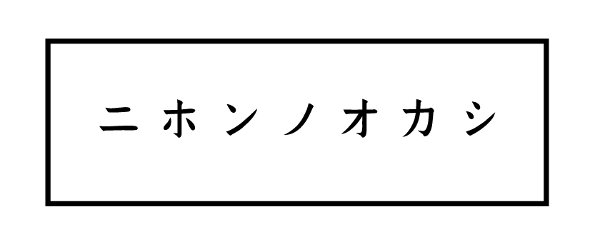 京阪シティモール　2024SS NEW SHOP OPEN ～天満橋で桜を満喫、さくらマルシェ開催やフォトブースも登場！～