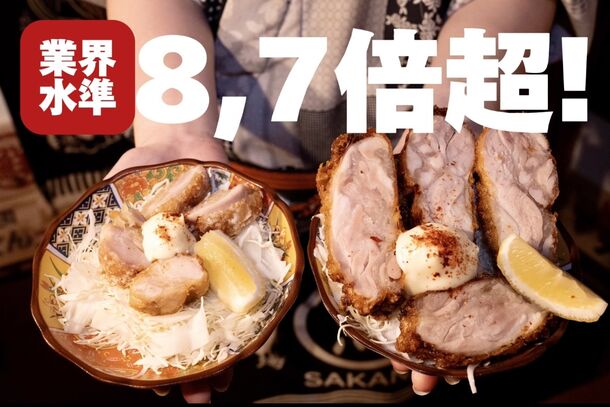 愛知県の「船バル酒場くらむぼん」が開業10周年記念、初の新味『ガリヌマ唐揚げ』を3月29日より提供開始　～業界水準8,7倍超え 提供まで30分かかる塩麹から揚げ最新作～