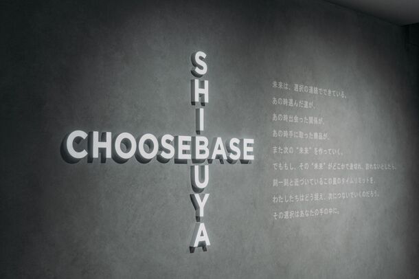 インテリアライフスタイルブランド『FeVita』が西武渋谷店「CHOOSEBASE SHIBUYA」に出店！
