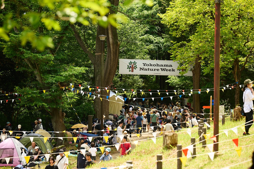 「Yokohama Nature Week（ヨコハマネイチャーウイーク） 2024」の詳細決定【相鉄グループ・横浜市旭区役所】