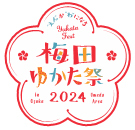 第11回 「梅田ゆかた祭2024」を開催！開催期間：7月1日（月）～7月31日（水）