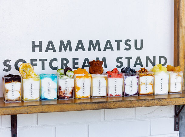 浜松の高級牛乳“いなさ牛乳”を使用したソフトクリーム専門店が7月13日にリニューアル!季節のフルーツ等を活かした12種を提供
