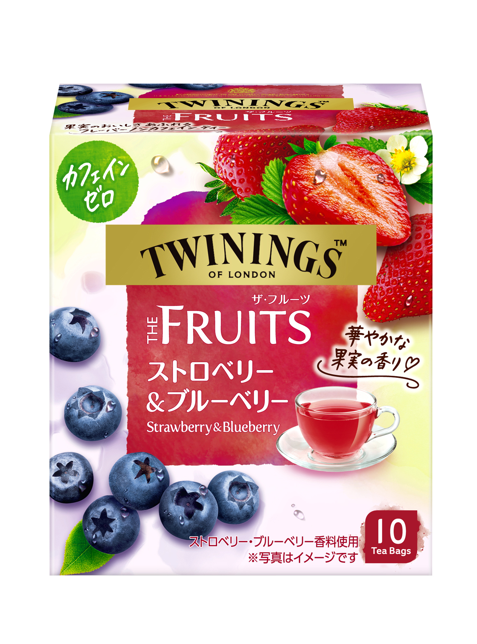 ＜トワイニング＞THE FRUITS（ザ・フルーツ）に 華やかな味わいのフレーバーが仲間入り 「ストロべリー＆ブルーべリー（10袋入）」　新登場