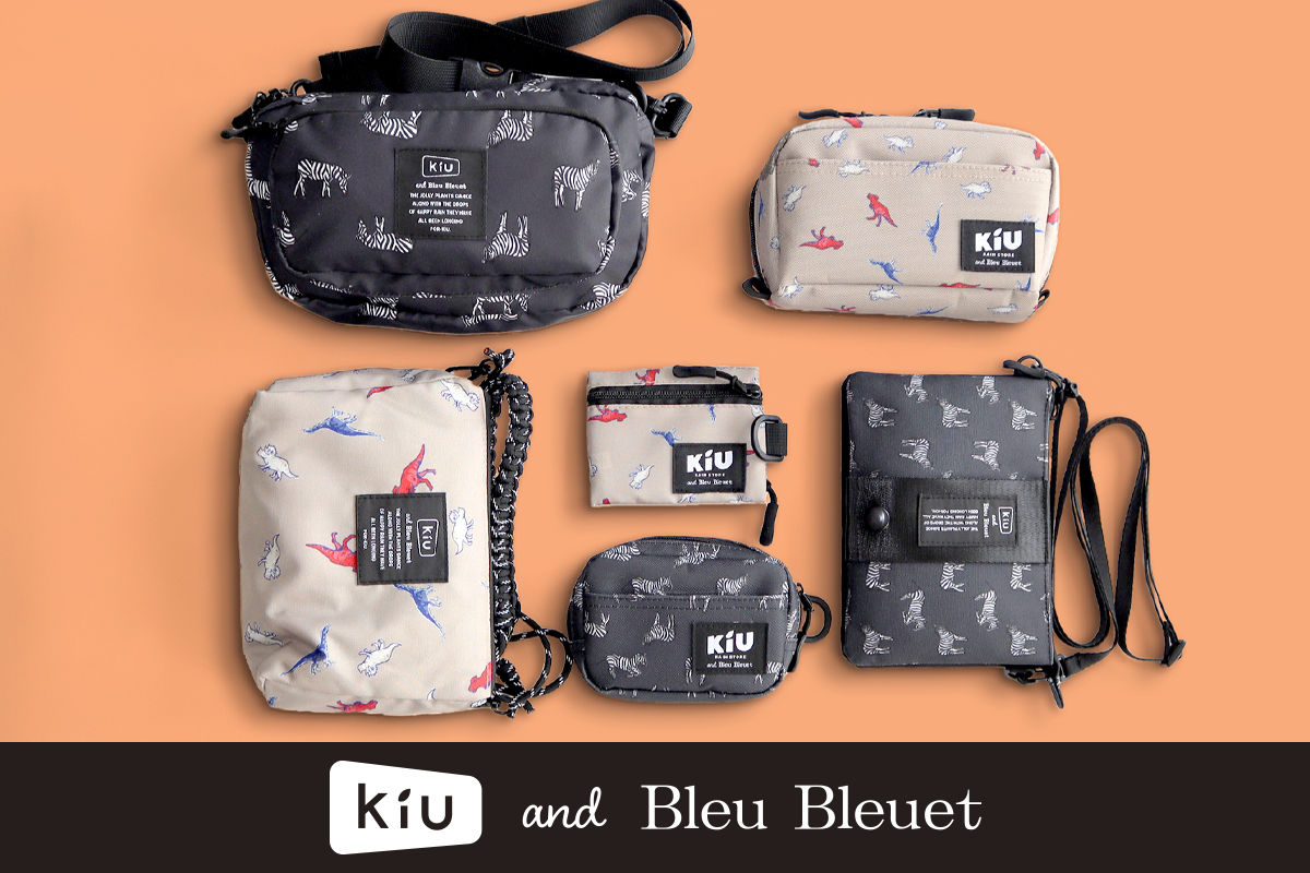 レイン雑貨ブランドKiU とのコラボグッズ「KiU and BleuBleuet」からダイナソーやゼブラの新柄が登場！　雑貨店ブルーブルーエで9/11（水）発売