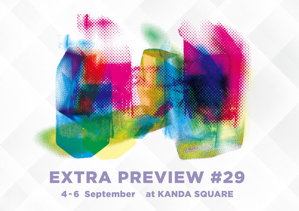 ama、オランダとイギリスのペーパーアイテム3ブランドを9月4日(水)～6日(金)開催「EXTRA PREVIEW #29」へ出展