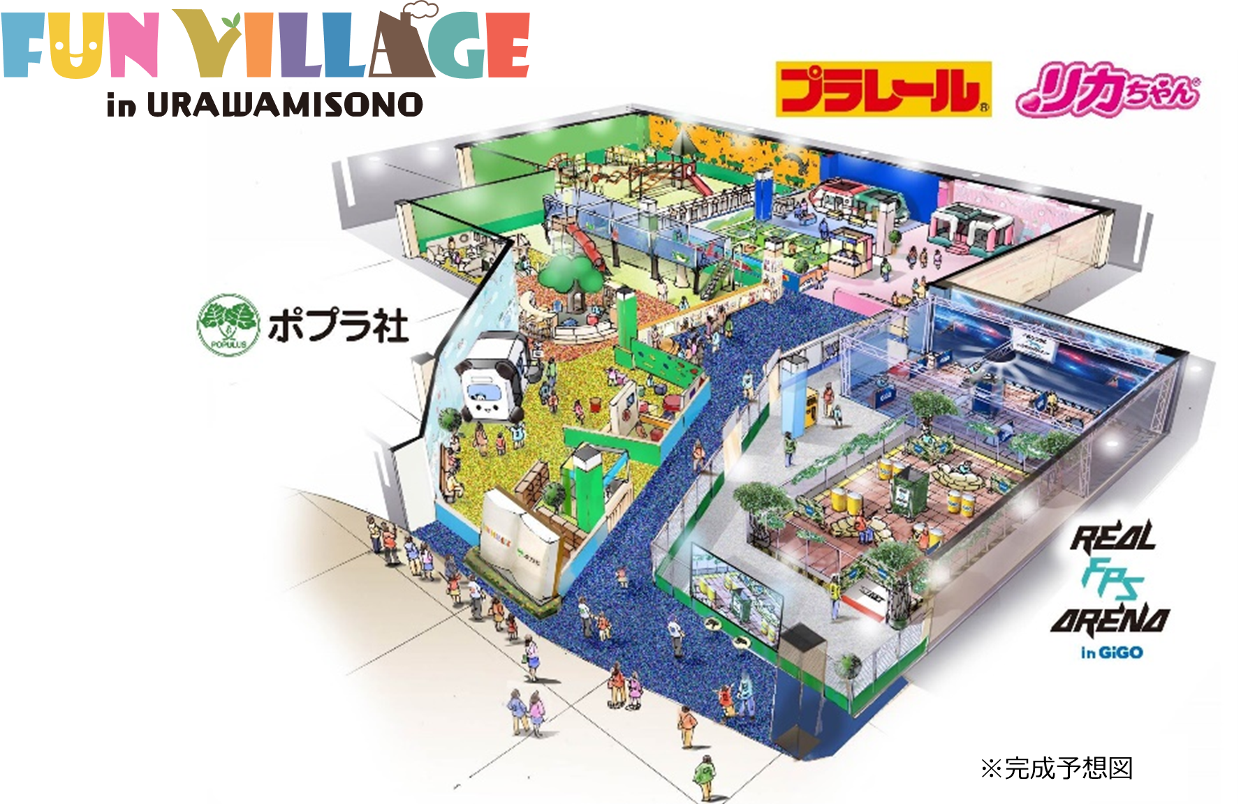 「イオンモール浦和美園」に 絵本やおもちゃの世界で遊べるファミリー向け屋内パーク 「FUN VILLAGE in URAWAMISONO」がオープン！