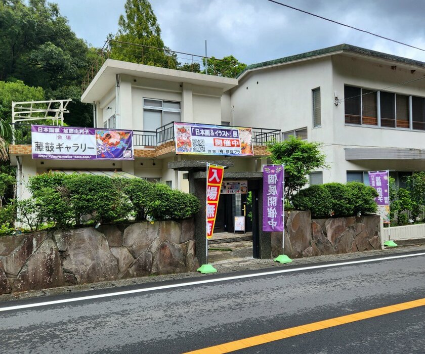 2024年9月～2025年2月まで開催　「日本画家 加藤 由利子」展　～伝統ある日本画の和の心・華のある世界を感じて～