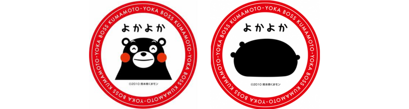 コンタクトセンター運営と音声感情解析のCENTRIC株式会社、従業員の仕事と生活の充実を応援する「よかボス企業」に登録