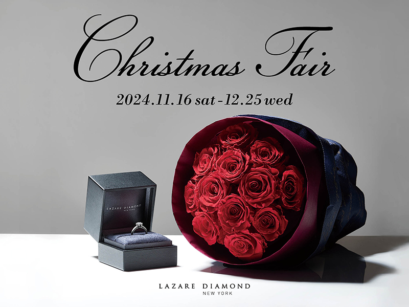 『Christmas Fair』開催2024年11月16日(土)-12月25日(水)