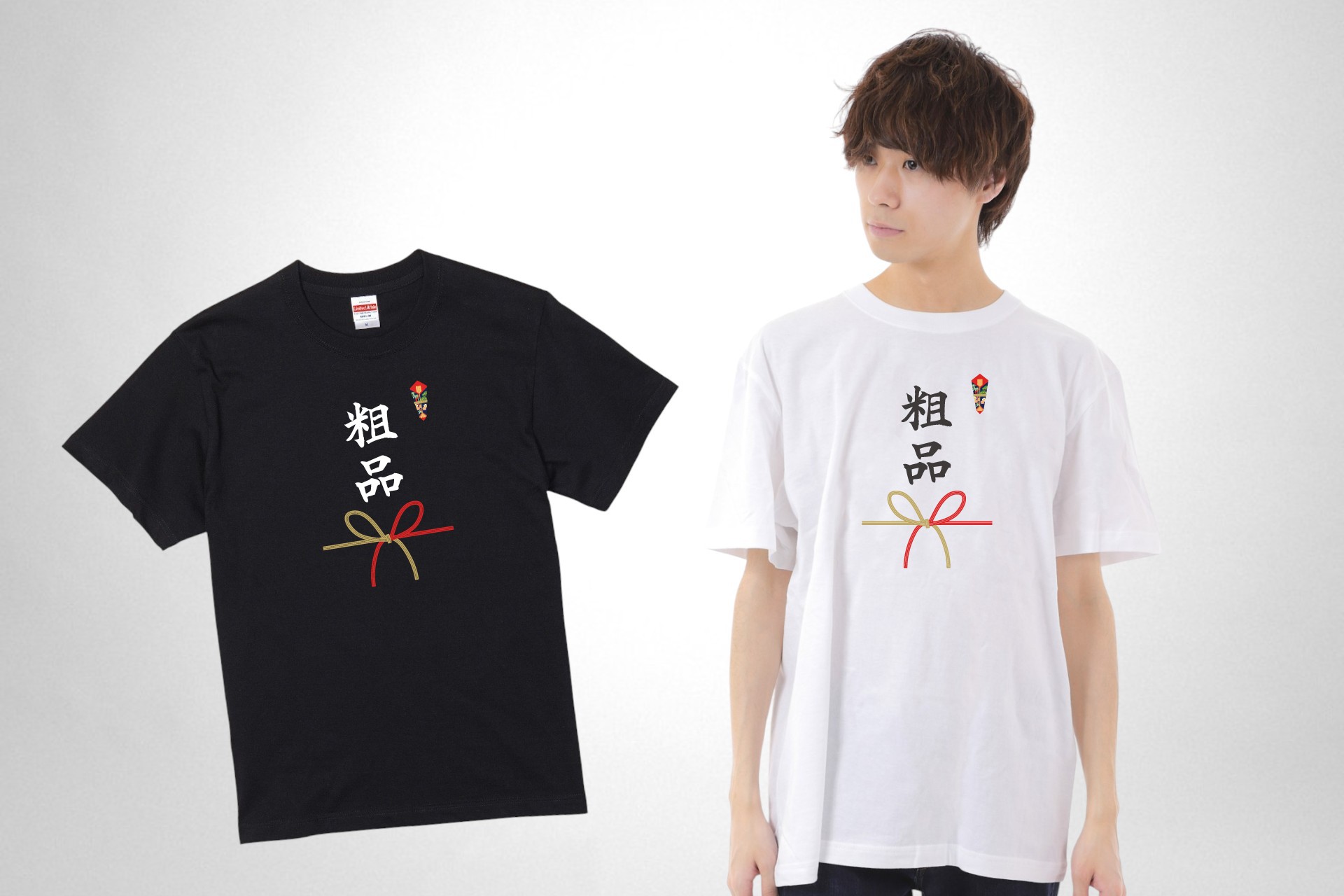 忘年会の盛り上がり必須アイテム『おもしろ景品デザインTシャツ』12/6(金)新発売！