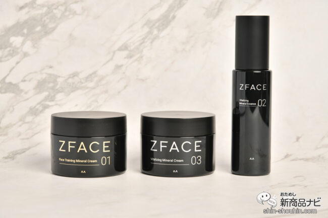 アッパーミドル男性のフェイスケアはトレーニングとの組み合わせが重要！ 『ZFACE』で若々しい印象を取り戻そう！