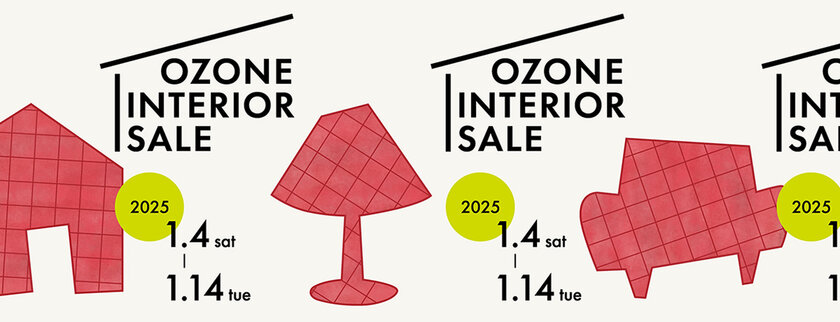 新宿OZONEで2025年1月4日(土)~1月14日(火)にインテリアセールを開催