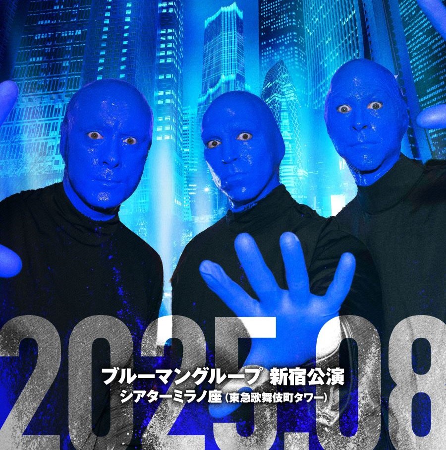 ブルーマングループ2025新宿公演 8月開催決定！1月22日（水）よりファンクラブ会員先行販売開始！