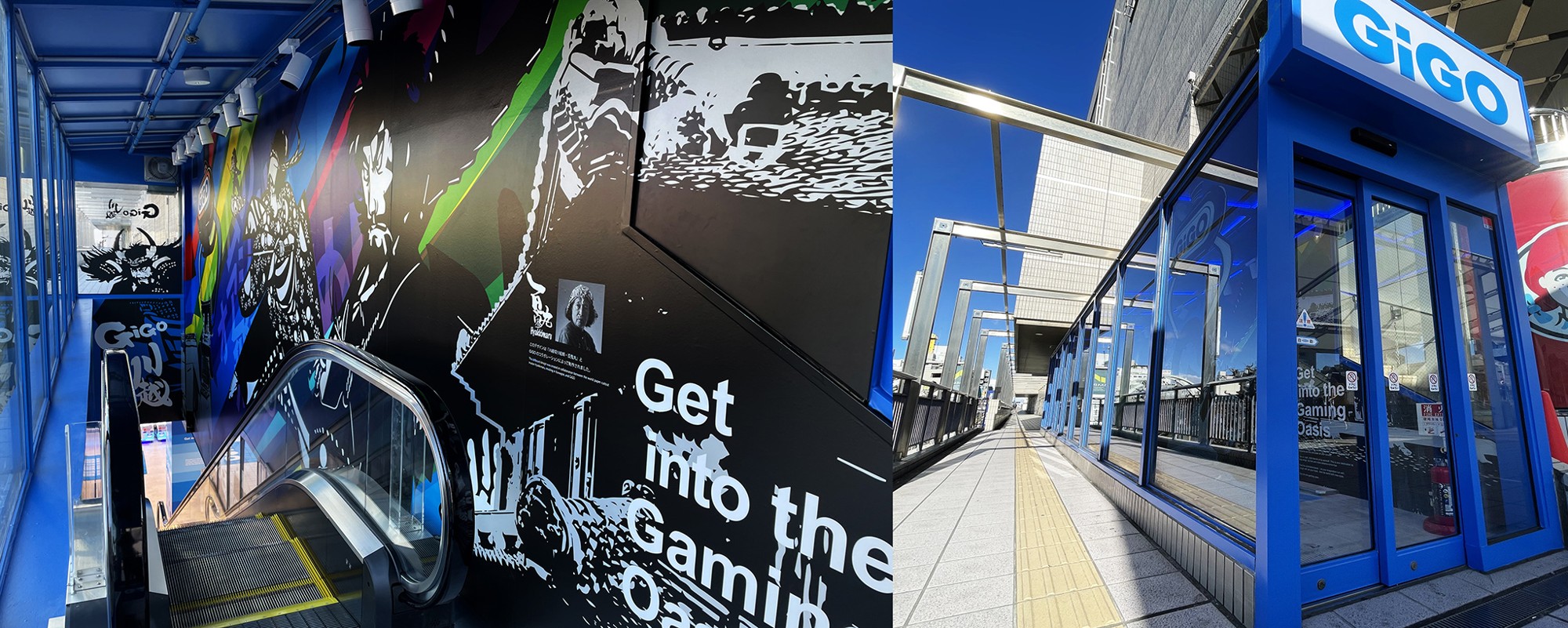 埼玉「川越駅」直結の商業施設に「GiGOアトレ川越」 2025年2月7日(金)10時グランドオープン!