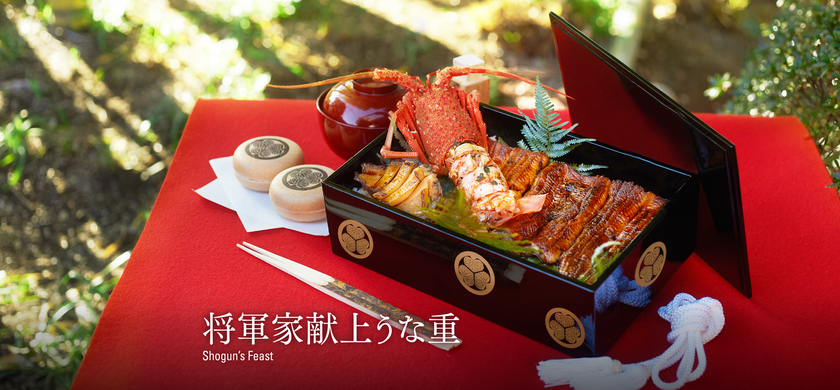 Makuake目標金額254%を達成した「特別うな重」 2月12日~14日開催のギフトショーに出展、大トロうなぎが当たるキャンペーンも実施