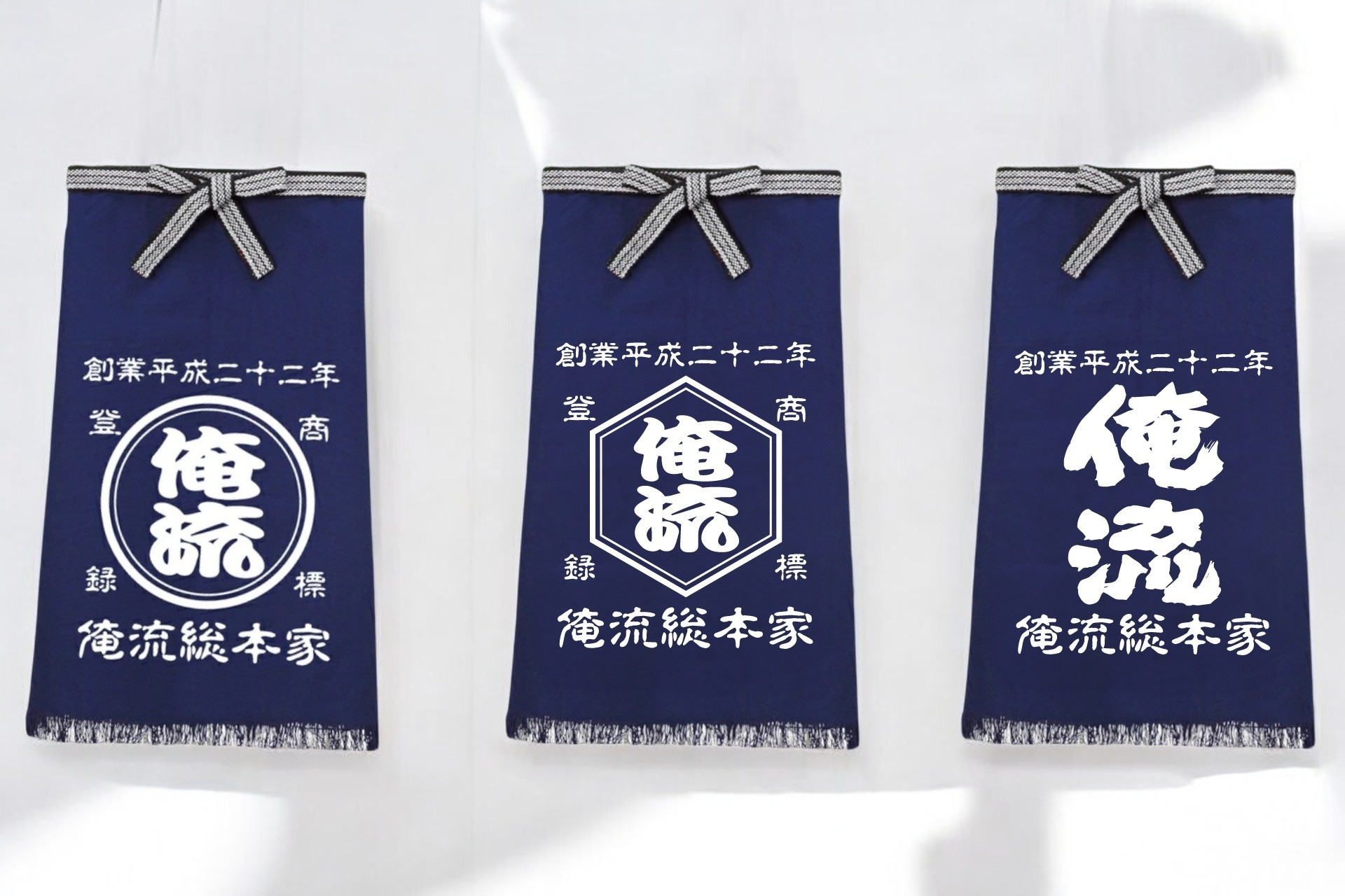 昔ながらの帆前掛けデザインに名入れが出来る前掛けエプロンに2/14(金)より新デザイン追加!