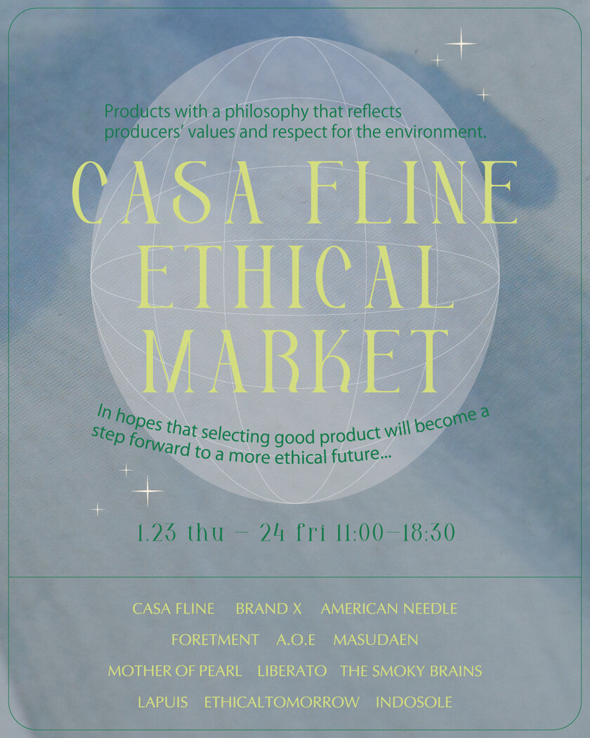 エシカルな生活に寄り添う商品を紹介する『CASA FLINE ETHICAL MARKET』Vol.3を1月23日・24日に開催