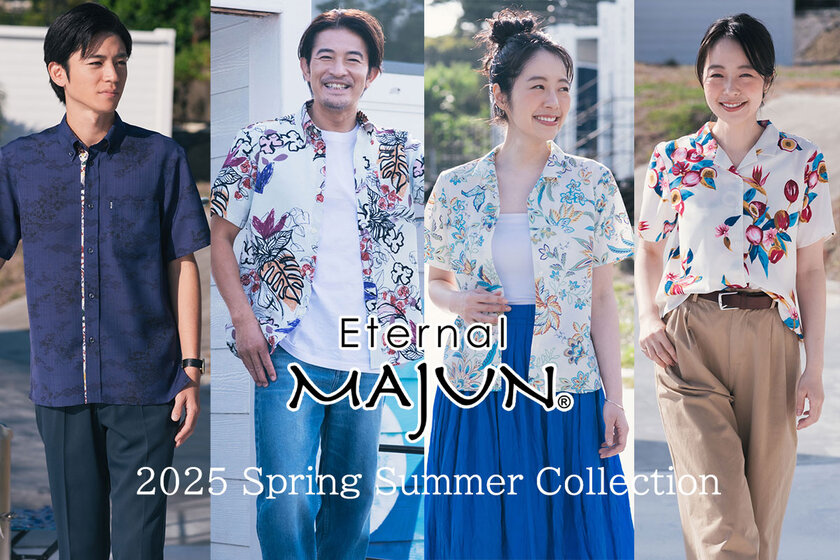 かりゆしウェアブランド「MAJUN OKINAWA」の『Eternal』レーベルより、2025年新作アイテムを毎週金曜に公開