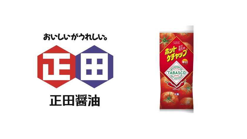 イオンモール幕張新都心の「おためし本舗試食屋」に正田醤油、ヤマサ醤油、ケンコーマヨネーズなどの新商品が登場！