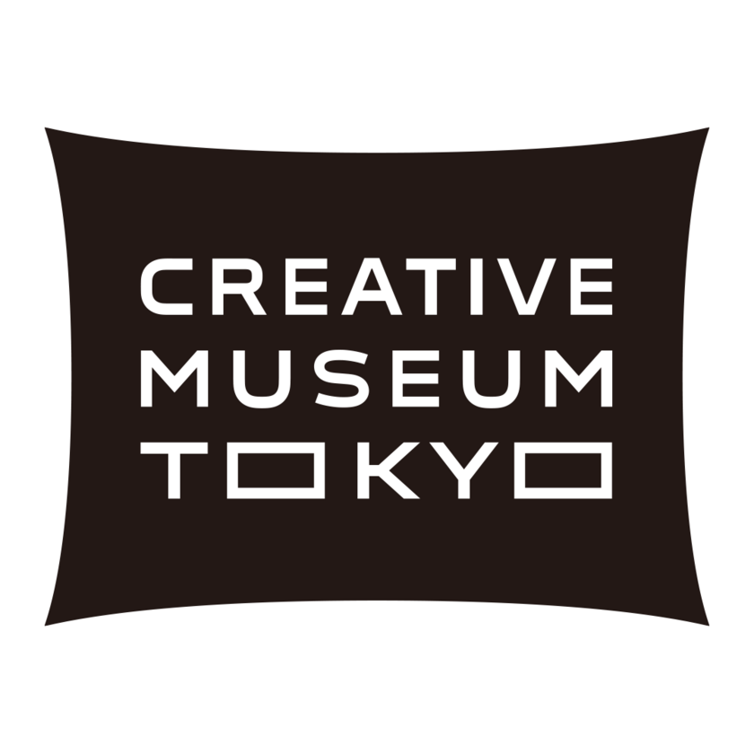 「CREATIVE MUSEUM TOKYO」内のカフェで展覧会をつくるクリエイターの貴重な話が聞けるトークイベント「Creative Talk 展覧会をつくる人たち」を3月10日(月)・12日(水)に開催!