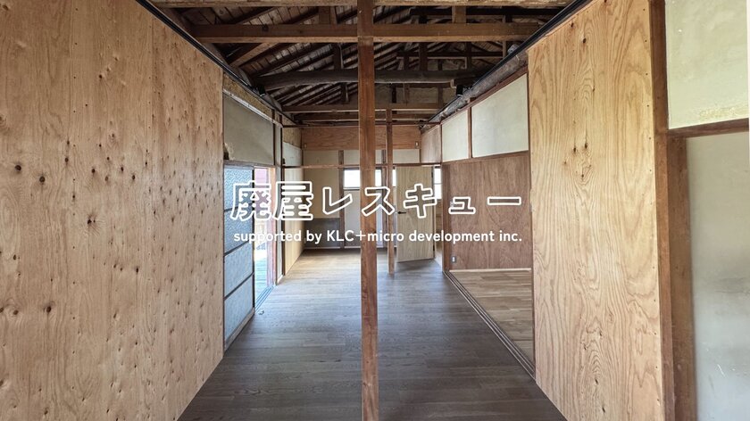 空き家問題解消を目指す実証実験「廃屋レスキュー」プロジェクト第一弾物件が岡崎市で販売開始 ショートストーリー付き物件として理想のライフスタイルを提案