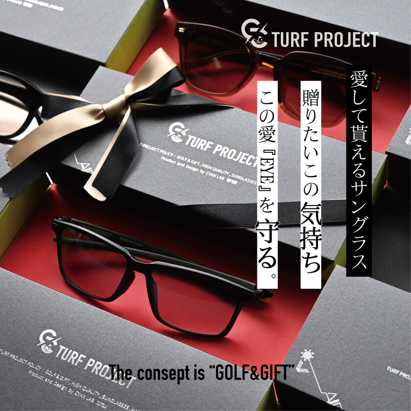 福井県のギフト業界に『Golf&Gift』で新たな風を吹かす「Turf project」が3月7日より開催のジャパンゴルフフェアに初出展、新規取引先を開拓!