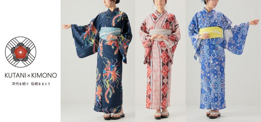 伝統工芸『九谷焼』の鮮やかな文様をファッションに!伝統とモダンをかけ合わせた新ブランド『KUTANI×KIMONO』誕生