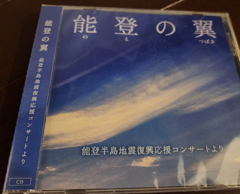 北陸・金沢ガルガンチュア音楽祭2025 東京で開催!世界をつなぐハーモニー 2025年5月7日(水)19時開演