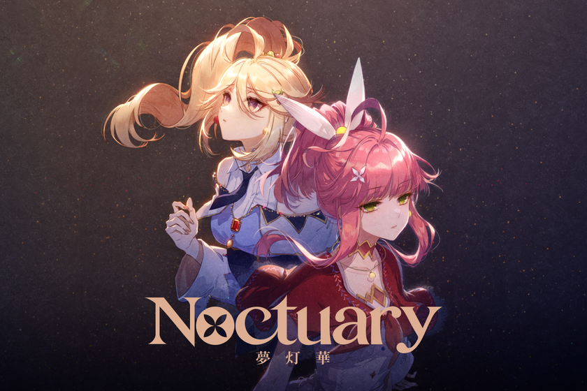 二人の主人公によるビジュアルノベルゲーム『夢灯華 Noctuary』、Nintendo Switch(TM)およびPlayStation(R)5にて7月31日正式リリース!予約受付は4月24日よりスタート!