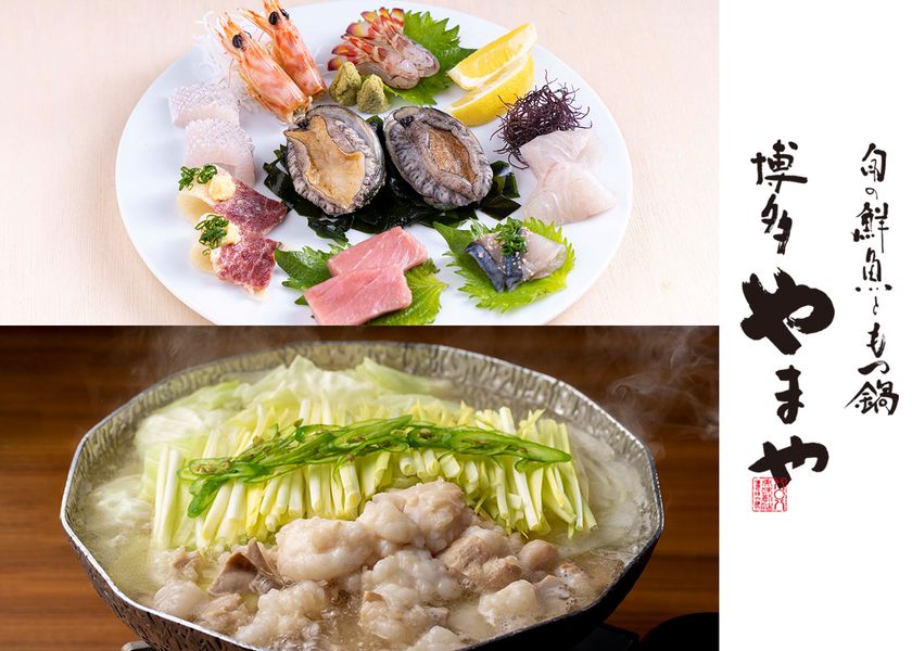 「やまや別邸西中洲」が5月1日(木)に「旬の鮮魚ともつ鍋 博多やまや」へリニューアルオープン!